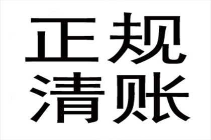 信用卡分期利息计算方式揭秘